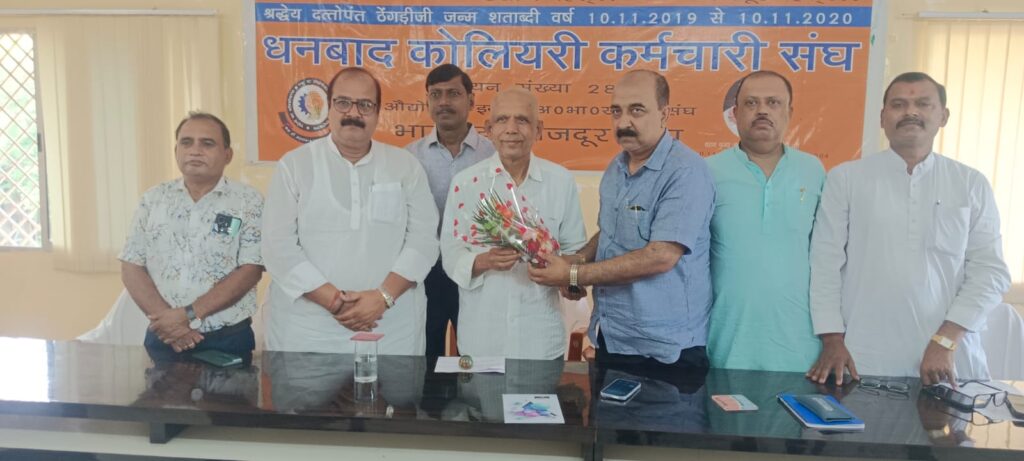 DhanbadNews सदस्य संगठन की रीढ़, श्रमिक हितों की रक्षा सर्वोच्च प्राथमिकता: के. लक्ष्मा रेड्डी