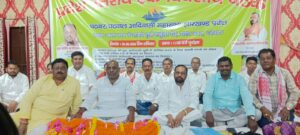घटवार/घटवाल आदिवासी महासभा की प्रदेश स्तरीय बैठक संपन्न, एसटी दर्जे की मांग पर जोर
