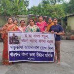 झारखंड बांग्ला भाषा उन्नयन समिति की बैठक संपन्न, भाषा और सामाजिक मुद्दों पर हुई चर्चा