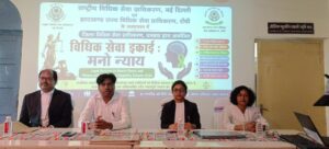 जीवन ज्योति विद्यालय में दिव्यांग बच्चों के अधिकारों पर जागरूकता कार्यक्रम आयोजित