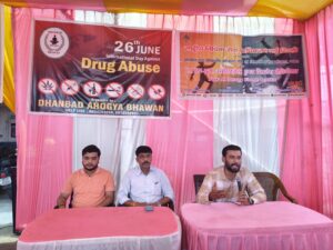 DhanbadNews:नालसा का महाअभियान: ‘नशे को ना, जिंदगी को हाँ’, धनबाद में विश्व ड्रग दिवस पर चला जागरूकता अभियान