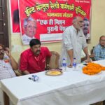 DhanbadNews:ईसीआरकेयू की विशेष बैठक धनबाद में आयोजित, रेलकर्मियों के मुद्दों पर आंदोलन की चेतावनी