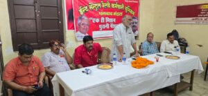 DhanbadNews:ईसीआरकेयू की विशेष बैठक धनबाद में आयोजित, रेलकर्मियों के मुद्दों पर आंदोलन की चेतावनी