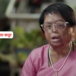 बनारस की लता’ प्रो. मंगला कपूर को पद्मश्री, संगीत और समाज सेवा को मिला राष्ट्रीय सम्मान