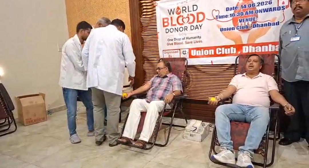 विश्व रक्तदाता दिवस पर यूनियन क्लब में रक्तदान शिविर, 22 यूनिट रक्त संग्रहित