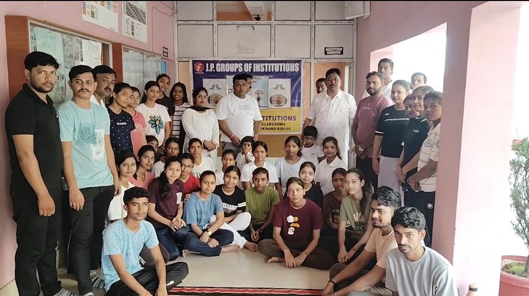 DhanbadNews जेपी ग्रुप ऑफ इंस्टीट्यूशन में धूमधाम से मनाया गया विश्व योग दिवस, शिक्षकों और विद्यार्थियों ने किया सामूहिक योगाभ्यास