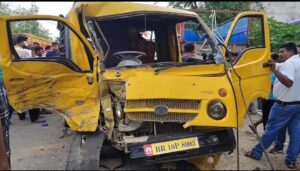 BiharNews:कार और स्कूल वैन की टक्कर में दो बच्चे घायल, कार के उड़े परखच्चे