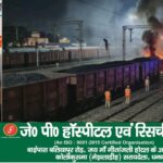 धनबाद रेल मंडल में 18 घंटे के भीतर दूसरी घटना, चंद्रपुरा स्टेशन पर कोयला लदी मालगाड़ी के चार वैगनों में लगी आग