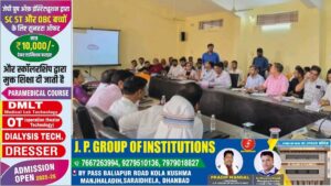 धनबाद प्रशासन का बड़ा एक्शन, रिकॉर्ड संधारण में लापरवाही पर वेतन रोका