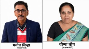 निरसा में सड़क हादसे ने ली जान, स्कूटर सवार वृद्ध की मौके पर मौत