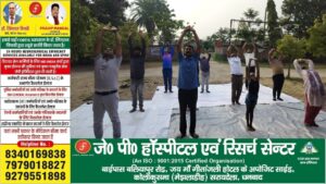 अंतरराष्ट्रीय योग दिवस पर पूर्वी टुंडी प्रखंड परिसर में गूंजे ‘करो योग, रहो निरोग’ के नारे
