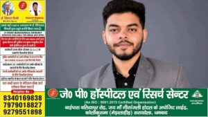 धनबाद के लिए गौरवपूर्ण क्षण: प्रशांत महतो ने सीए इंटरमीडिएट परीक्षा में हासिल की सफलता