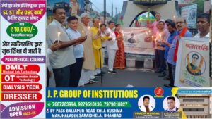 DhanbadNews:भरत भूषण तिवारी एनकाउंटर मामले की निष्पक्ष जांच की मांग, ब्राह्मण समाज व स्वर्ण समाज ने निकाला कैंडल मार्च