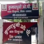 Dhanbadnews:अवैध लॉटरी को लेकर दो गुटों में मारपीट, पुलिस ने शुरू की जांच