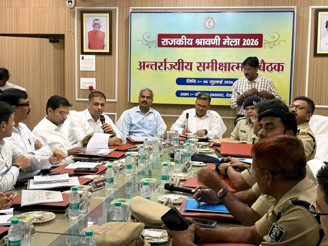 देवघर: श्रावणी मेला 2026 में बड़ी राहत, अब 2–5 मिनट में होंगे बाबा बैद्यनाथ के दर्शन 15 जुलाई से नई व्यवस्था लागू