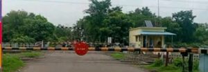 dhanbad कुमारधुबी एलसी-3 रेलवे फाटक पर जल्द बनेगा ओवरब्रिज, रेलवे ने शुरू किया भूमि सर्वे