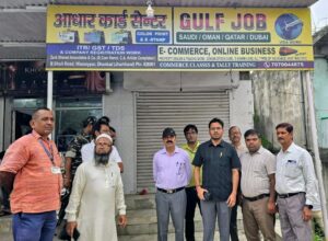 dhanbad SIR फॉर्म के नाम पर वसूली करने वाला ‘गल्फ जॉब’ साइबर कैफे सील, एसडीएम की बड़ी कार्रवाई
