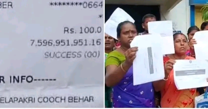 महिला के बैंक खाते में दिखे 750 करोड़ रुपये, इलाके में मची सनसनी