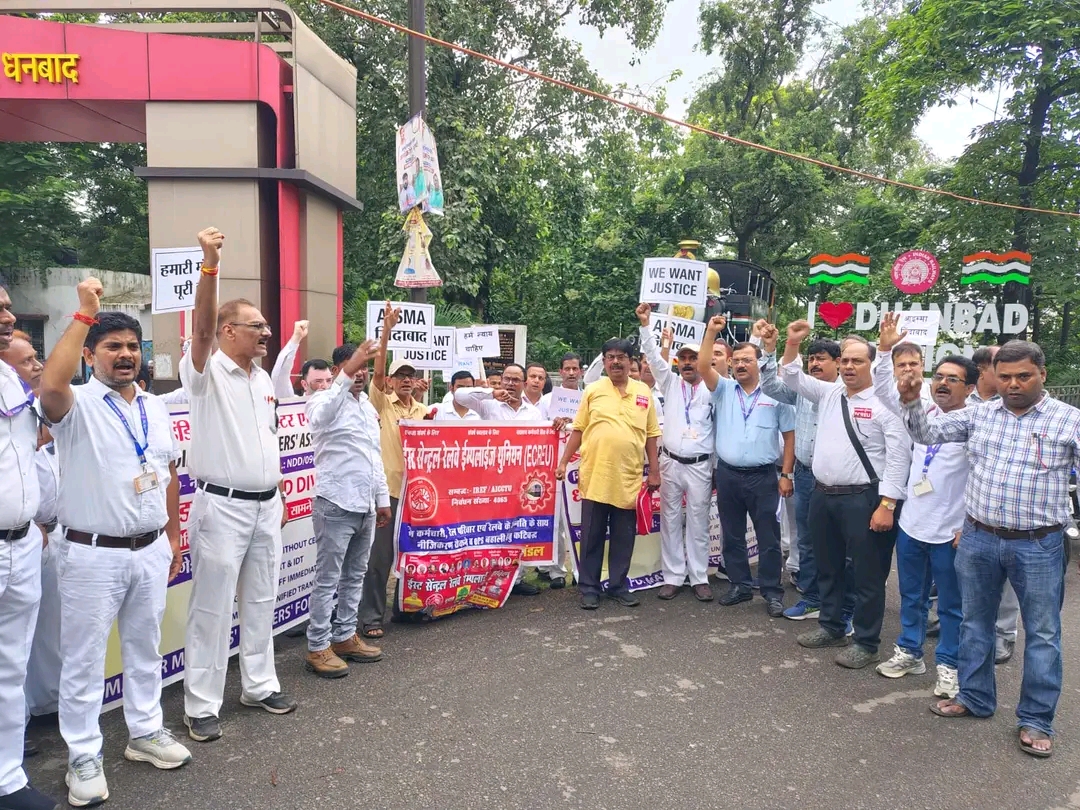 आगरा कैंट घटना के विरोध में धनबाद के स्टेशन मास्टरों का प्रदर्शन, काला बिल्ला लगाकर जताया विरोध