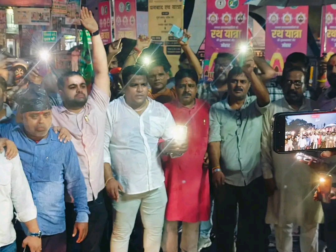 14वीं JPSC परीक्षा को लेकर भाजयुमो का मशाल जुलूस, पारदर्शी भर्ती प्रक्रिया की उठाई मांग
