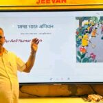 जीवन दिव्यांगजन विद्यालय में स्वच्छता जागरूकता अभियान, स्वच्छ भारत का दिया संदेश