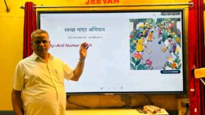 जीवन दिव्यांगजन विद्यालय में स्वच्छता जागरूकता अभियान, स्वच्छ भारत का दिया संदेश