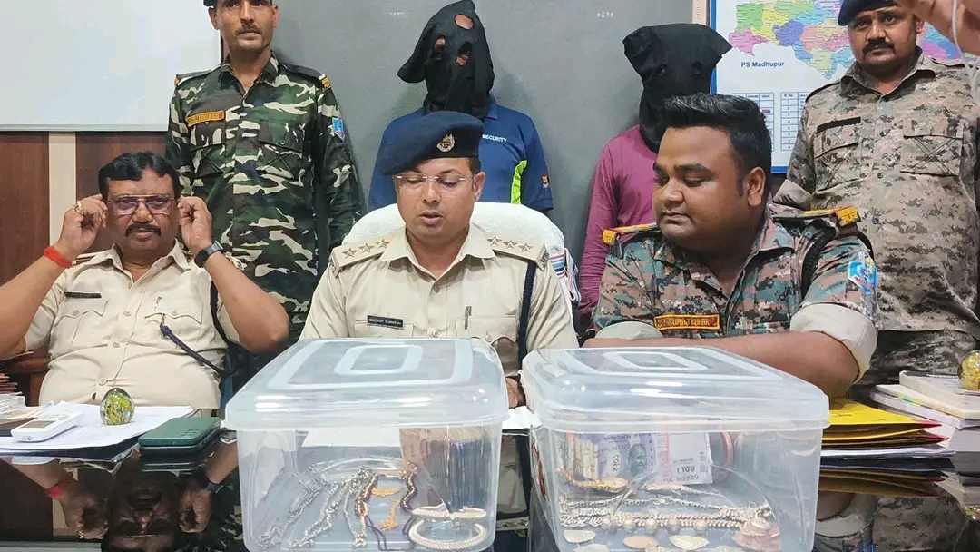 देवघर पुलिस की बड़ी कार्रवाई: दो शातिर चोर गिरफ्तार, लाखों के जेवरात और ₹1.45 लाख नकद बरामद