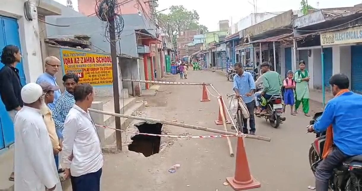 DhanbadNews:जामाडोबा के बड़कीटांड़-जीतपुर रोड पर भू-धंसान, सड़क किनारे बना बड़ा गोफ; ग्रामीणों में दहशत