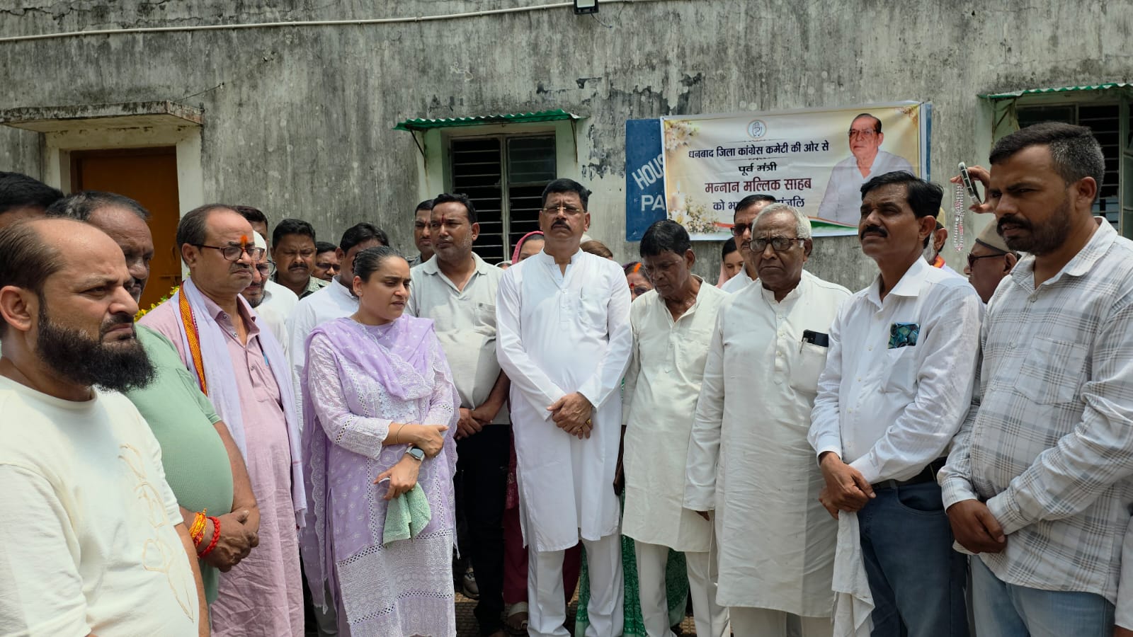 धनबाद जिला कांग्रेस ने पूर्व मंत्री मन्नान मल्लिक को दी भावभीनी श्रद्धांजलि, कांग्रेस ध्वज में दी अंतिम विदाई