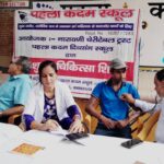 DhanbadNews:पहला कदम स्कूल में दिव्यांग बच्चों के लिए निःशुल्क स्वास्थ्य एवं रक्त जांच शिविर आयोजित