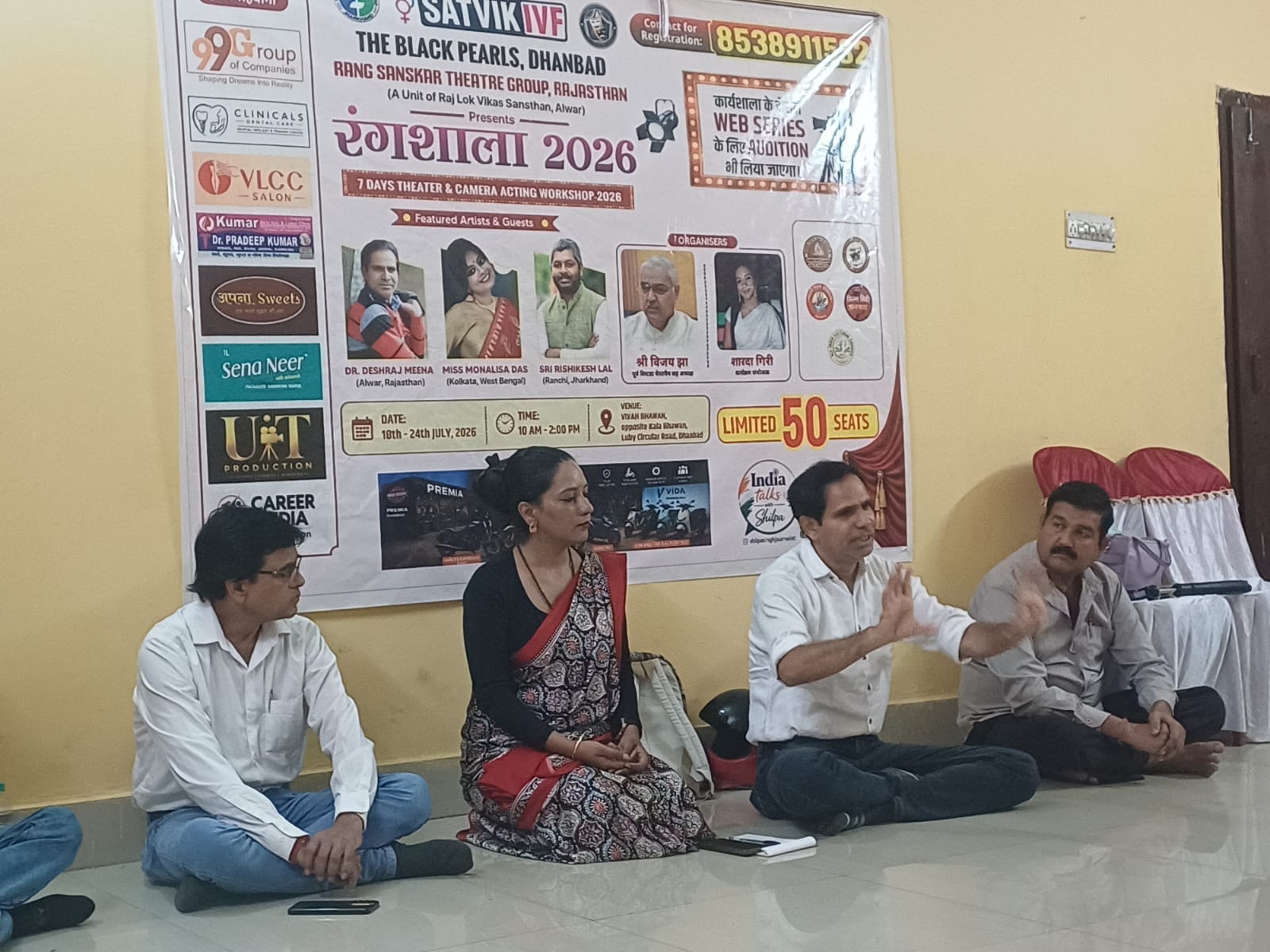 लाइट, कैमरा और एक्शन अभिनय के महत्वपूर्ण अंग: रंगशाला 2026 के दूसरे दिन कलाकारों को मिला व्यावहारिक प्रशिक्षण