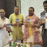 श्रीकांत जी महाराज के जन्मोत्सव पर चुनार की ऐतिहासिक धरोहर पर आधारित पुस्तक की घोषणा