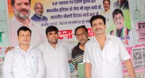 धनबाद: कांग्रेस का धरना-प्रदर्शन, विपक्षी नेताओं के साथ कथित व्यवहार के विरोध में उठाई आवाज़