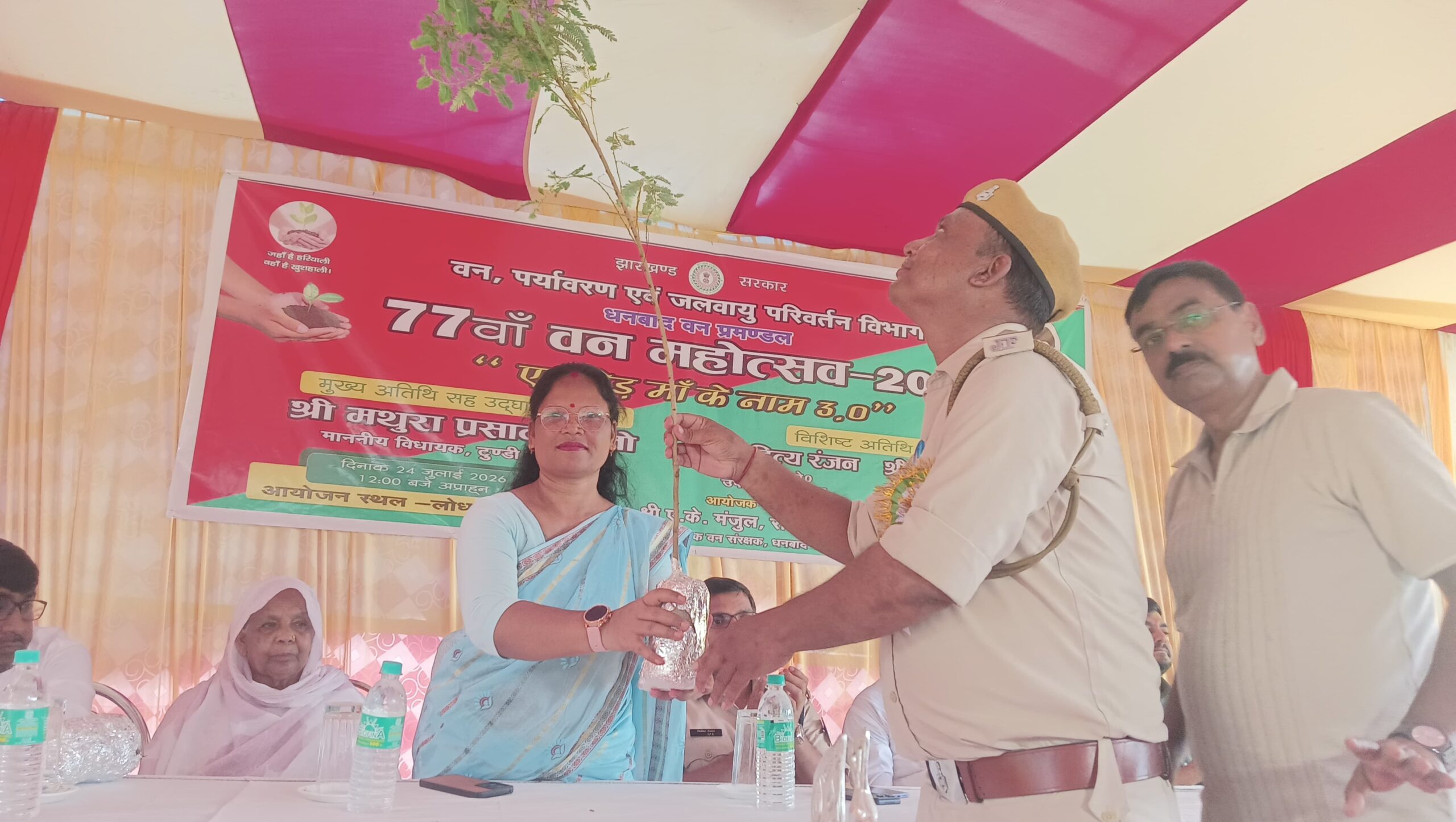 77वाँ वन महोत्सव: टुंडी में ‘एक पेड़ माँ के नाम 3.0’ के तहत भव्य पौधारोपण, धनबाद में लगेंगे 2 लाख पौधे