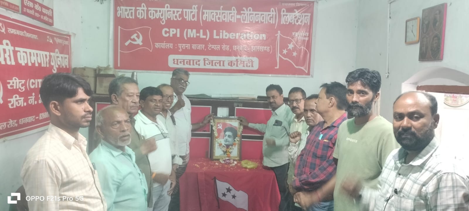 धनबाद में चारू मजूमदार के 54वें शहादत दिवस पर भाकपा-माले ने दी श्रद्धांजलि