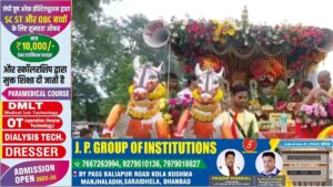 धनबाद स्टील गेट से निकली भगवान जगन्नाथ की भव्य रथ यात्रा, जय जगन्नाथ के जयघोष से गूंजा शहर