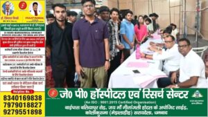 धनबाद BIT सिंदरी में B.Tech नामांकन का दूसरा दिन, 123 विद्यार्थियों ने लिया प्रवेश