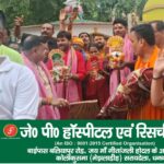 dhanbad भूली में पहली बार निकली भगवान जगन्नाथ की भव्य रथ यात्रा, जय जगन्नाथ के जयघोष से गूंजा इलाका