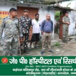 बिजनेस लोन नहीं चुकाने पर कोर्ट की कार्रवाई, बैंक ने मकान सील करना किया शुरू