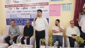 Dhanbad:बेलगड़िया में विस्थापित बच्चों के लिए शुरू हुआ निःशुल्क कोचिंग सेंटर, सरकारी नौकरी की तैयारी का मिलेगा अवसर
