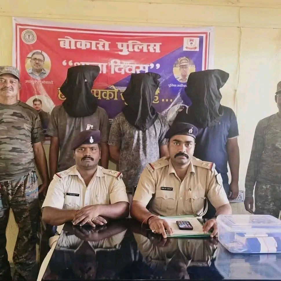 बोकारो पुलिस की बड़ी कार्रवाई, जैनामोड़ में कथित अवैध ऑनलाइन गेमिंग का खुलासा; 3 गिरफ्तार