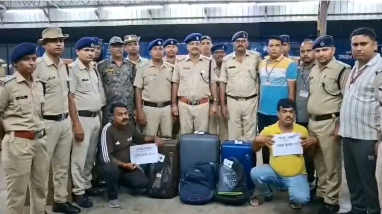 धनबाद जंक्शन पर 40 किलो गांजा बरामद, दो संदिग्ध तस्कर गिरफ्तार
