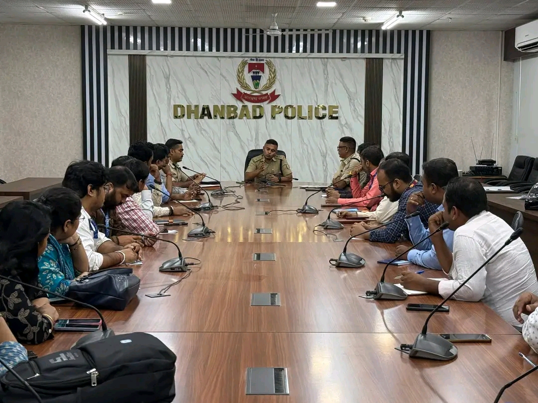 धनबाद पुलिस की बड़ी पहल, साइबर अपराध पर शिकंजा कसने के लिए बैंक प्रबंधकों के साथ बैठक