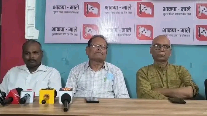 MMDR संशोधन विधेयक के खिलाफ झारखंड में गांव-गांव आंदोलन करेगी वामपंथी पार्टियां