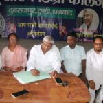 Tundi JMM की बैठक में झारखंड के अधिकारों पर जोर, मथुरा महतो ने 7 सितंबर की रैली को सफल बनाने की अपील