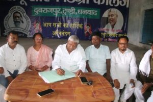 Tundi JMM की बैठक में झारखंड के अधिकारों पर जोर, मथुरा महतो ने 7 सितंबर की रैली को सफल बनाने की अपील