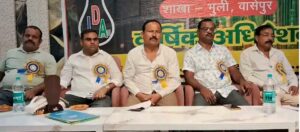 धनबाद में विद्युत, साउंड, DJ और डेकोरेटर्स संघ का 16वां वार्षिक अधिवेशन संपन्न