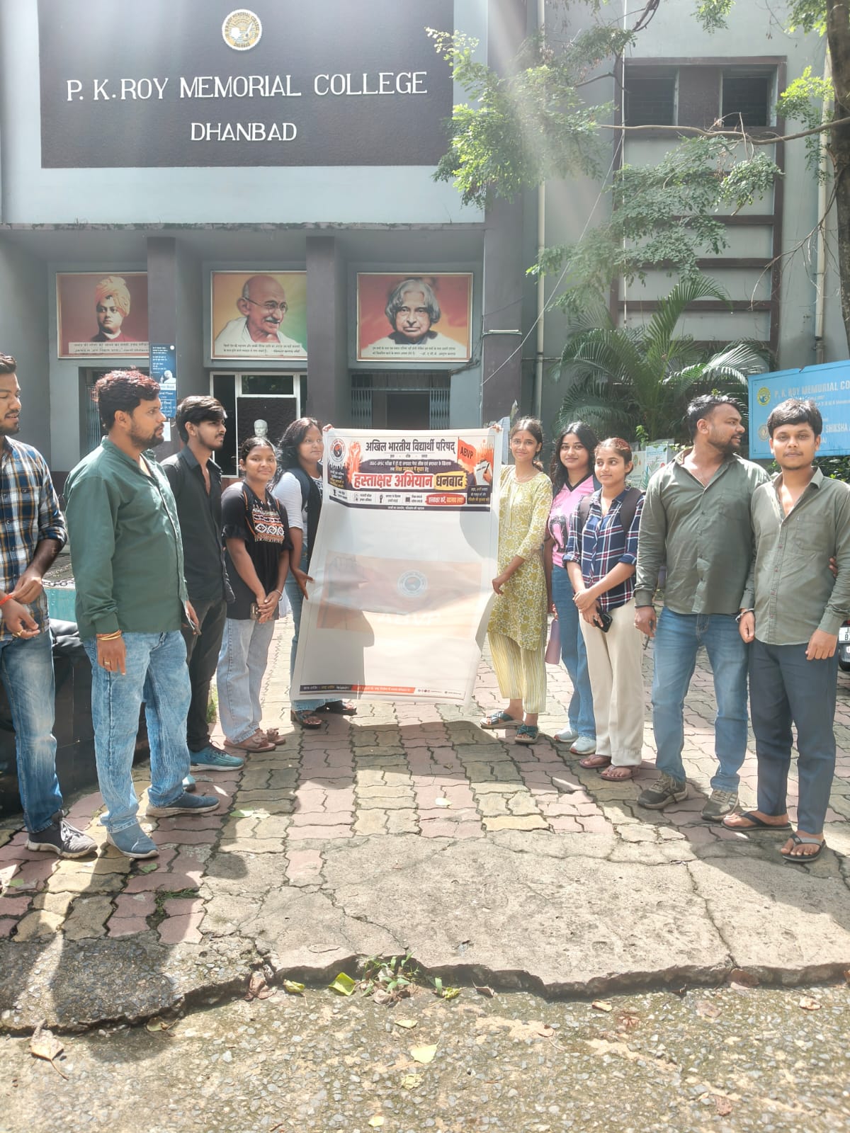 Dhanbad | JSSC-JPSC परीक्षा विवाद पर ABVP का हस्ताक्षर अभियान शुरू, चरणबद्ध आंदोलन का ऐलान