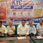 dhanbad 15 अगस्त तक करा लें KYC, नहीं तो गैस सिलेंडर बुकिंग में आ सकती है परेशानी