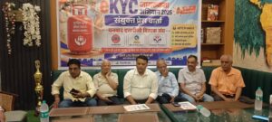 dhanbad 15 अगस्त तक करा लें KYC, नहीं तो गैस सिलेंडर बुकिंग में आ सकती है परेशानी